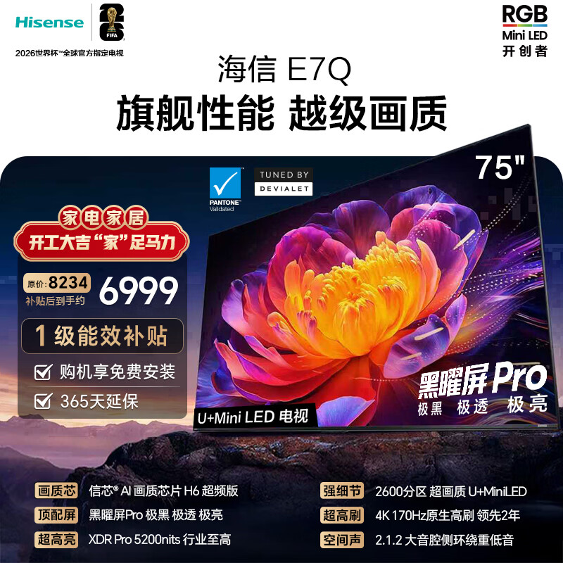 ���� E7Q 75Ӣ�� ���� 75E7Q 