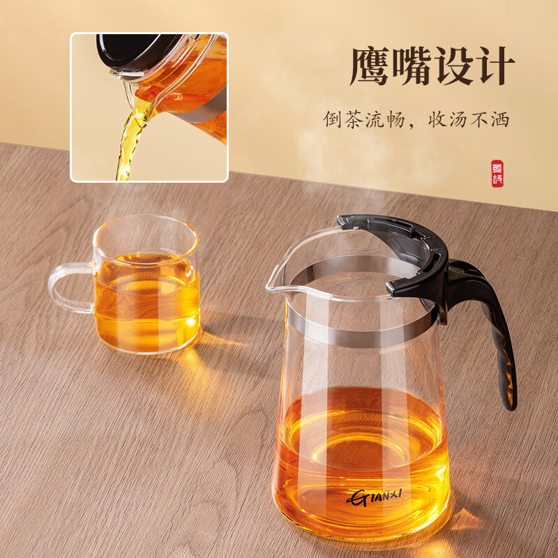 泡茶壶飘逸杯泡茶杯家用茶水分离过滤冲泡茶器玻璃耐高 【升级款】飘逸杯 750ml