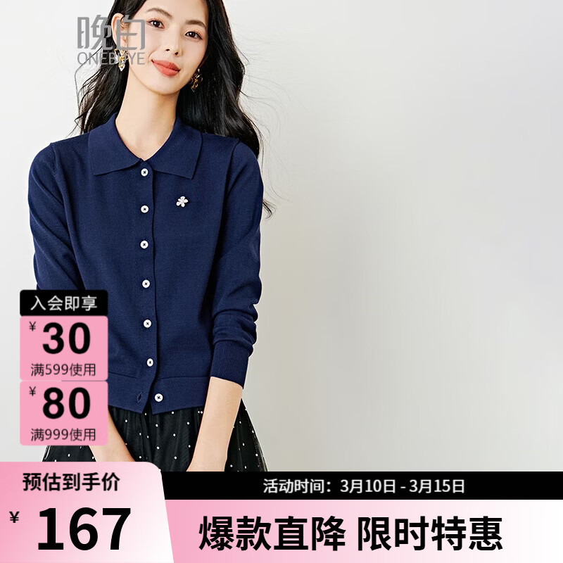 晚白【新品】2026年春款经典简洁翻领毛衣利落合身通勤百搭针织衫女 深蓝色 L