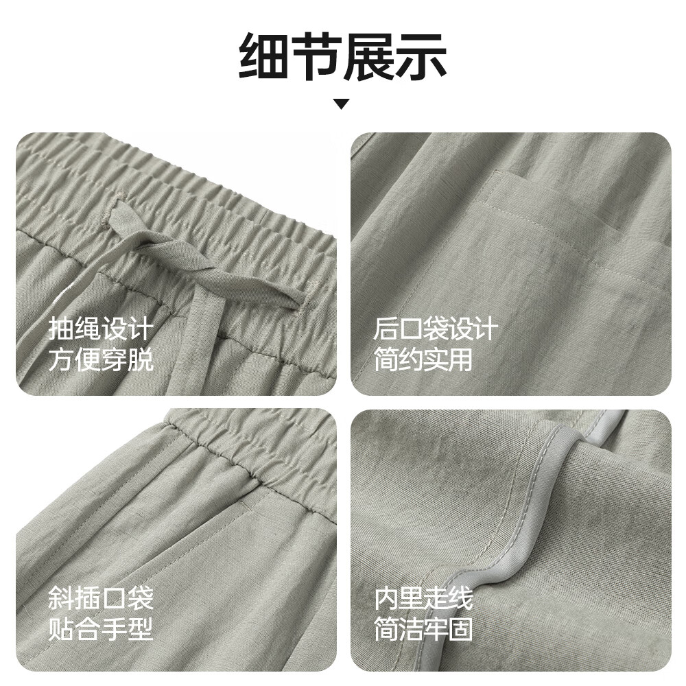 SHANSHAN杉杉【莱赛尔天丝亚麻凉感】休闲裤子男春夏商务休闲吸湿运动 黑色 XL /175