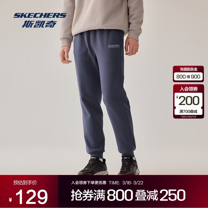 斯凯奇百搭运动裤男子简约针织束脚休闲长裤子L325M103