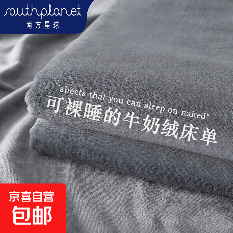 ���ڲ������Ϸ�����Ӻ�ţ���޴�������2025�¿�������ޱ���ë��̺ ��ҹ�ҡ���ů�����̸����á� 120x230cm���ʺ�0.9/1.2m���� 17.9Ԫ