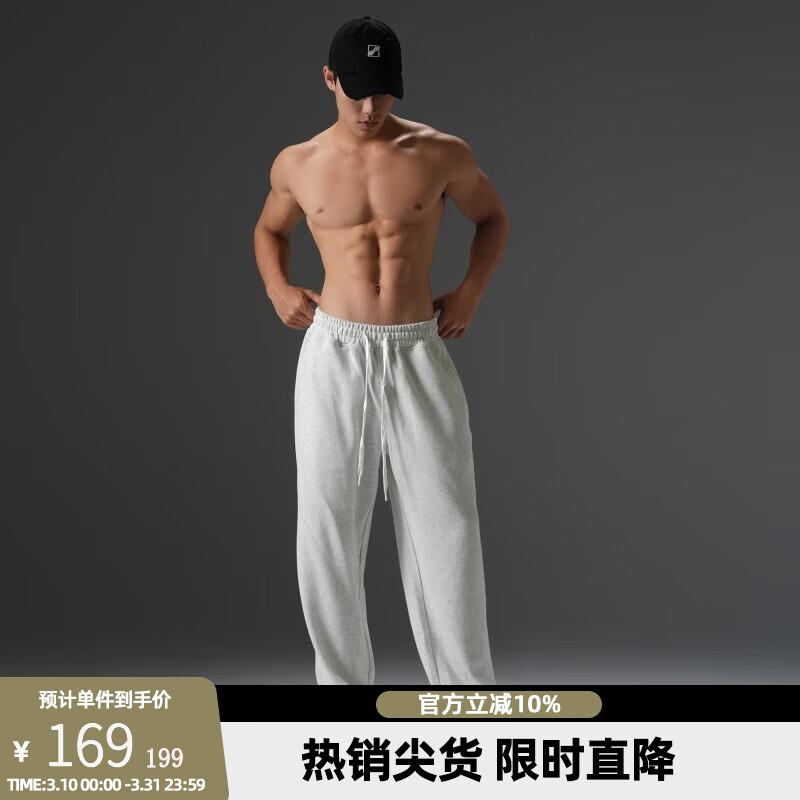 BD.POWER UP+360G磨毛美式重磅直筒休闲长裤男宽松大码健身运动卫裤男 浅花灰 店长推荐 2XL 190-220斤