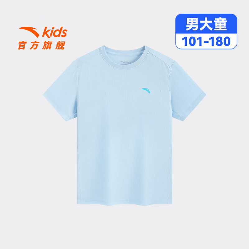 安踏儿童T恤男女童装2026春季新品速干透气舒适简约百搭短T跑步T 布雷蓝A-1 140