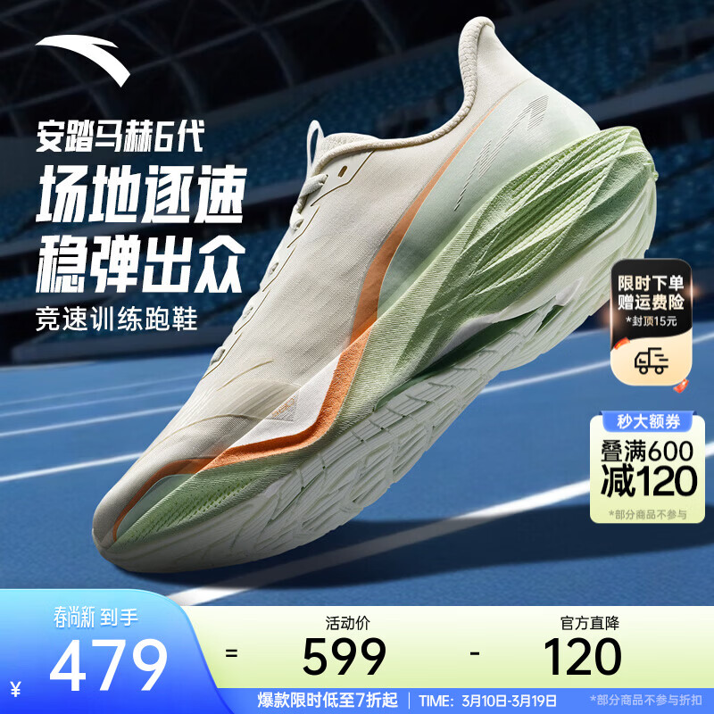 ��̤����6�Ȱ���ͬ��ح��ѵ��ЬŮ����ص�͸���˶�ЬŮ�п������Ь ө��-5 38.5 (Ů7.5) 479Ԫ