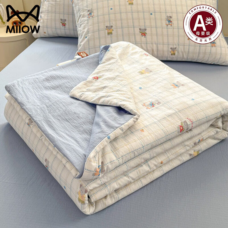 猫人（MiiOW）夏季夏凉被空调被子1.5x2米大豆纤维被夏天被芯被褥床上四件套罩 飞天小象 【A类品质 软糯贴身】 150*200cm单夏被