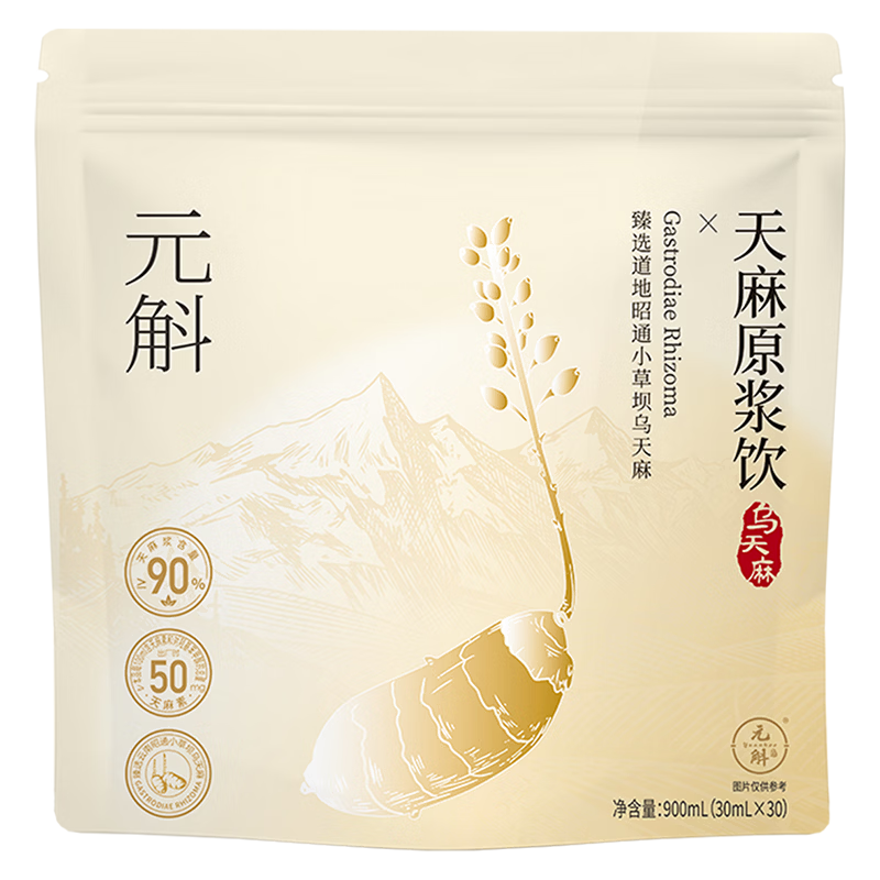 ���ڲ�����Ԫ�������л�ԭ�����̲�Ӫ��Ʒ�͸�ĸ�������ﰲ˯�����ײ�30ml*30�� 317Ԫ