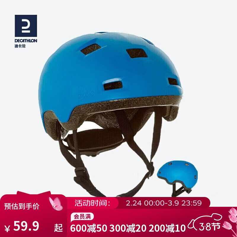 �Ͽ�ٯ�ֻ�����ͷ����ͯ������庵�����峵ͷ��BasicOXELO-L��ɫͷ��XS(47-52����) 2359276 59.9Ԫ