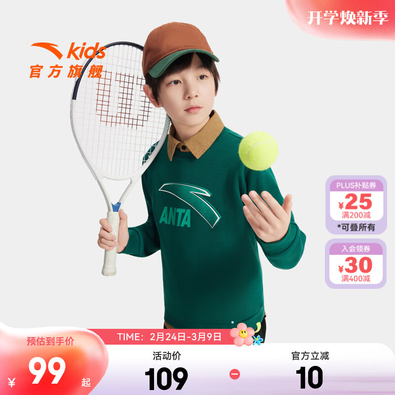 ��̤��ͯ���� ɭī��-6 160 ��ů�����ʰٴ�ʱ��Բ�쳤����ͷ�� 38�ڣ�99Ԫ