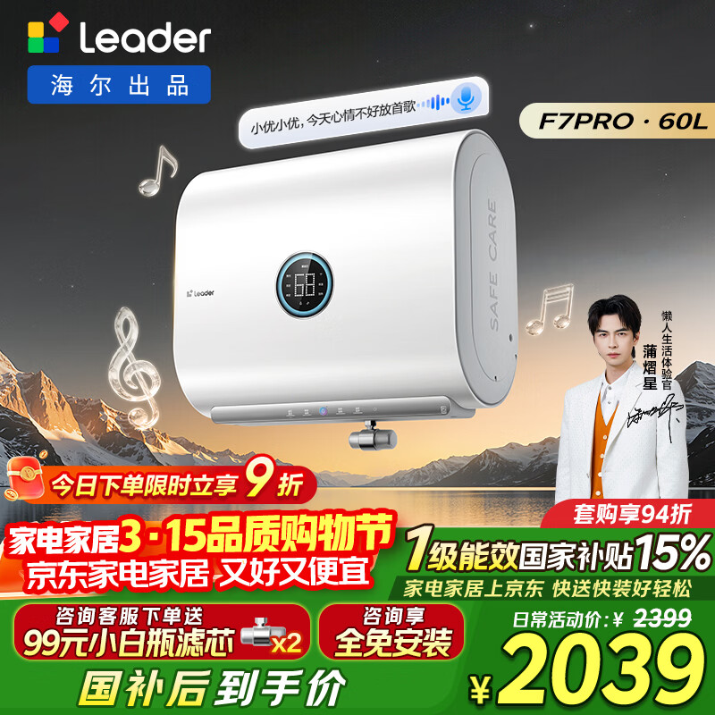 ������Ʒͳ˧����ϵ��60��˫����Ͱ����ˮ��С��ƿĸӤ������AI����3300Wһ����Ч���Ҳ���С����F7PRO 1610.93Ԫ