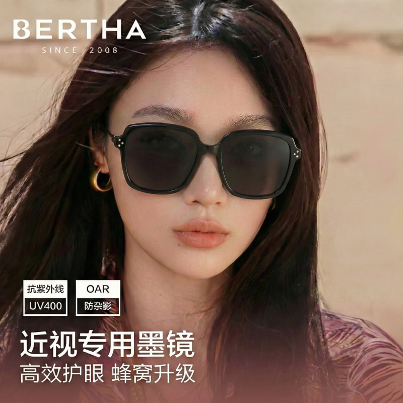 贝尔莎（bertha） 墨镜女款高级感大脸近视偏光太阳眼镜男开车防晒防紫外 【哈气防伪标】黑框黑灰片350度