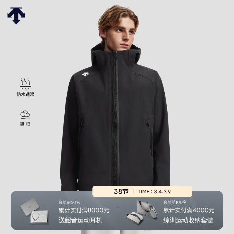 迪桑特（DESCENTE）TRAINING系列综训健身男士防水透湿加绒梭织上衣 BK-黑色 L (175/96A)