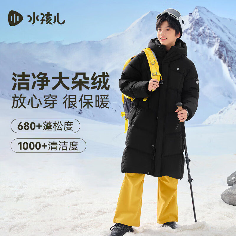 水孩儿(SOUHAIT)童装男童女童长款羽绒服冬季新款儿童厚外套保暖上衣 钻石黑 170 充绒量227g