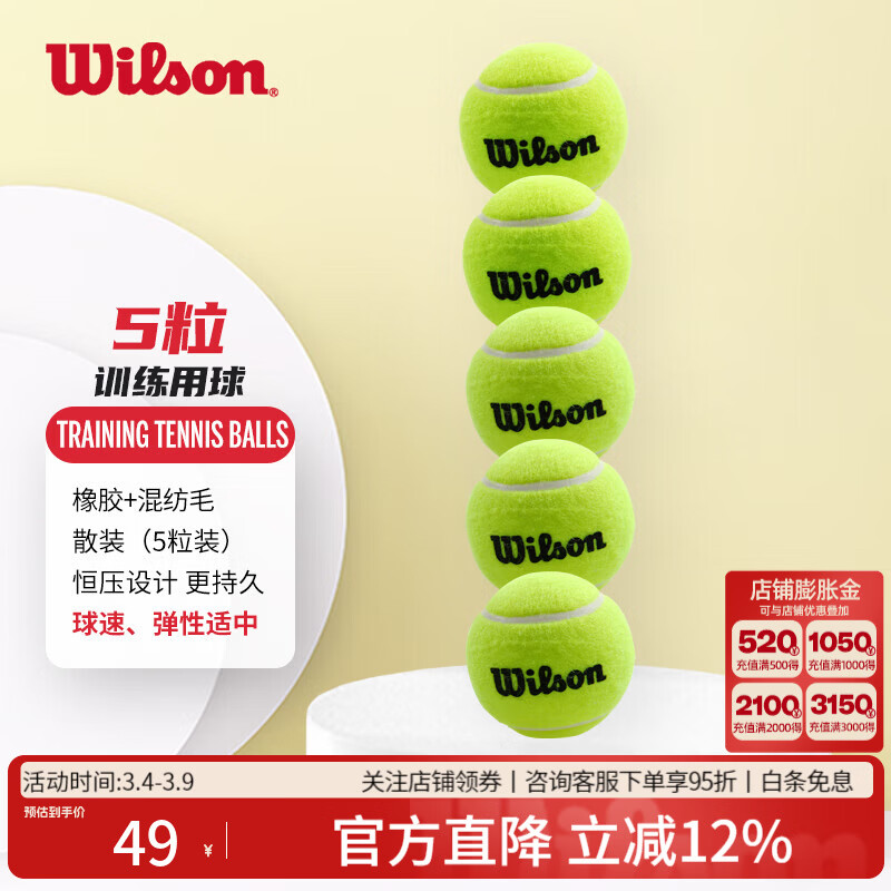 ����ʤ��Wilson������ѵ����ɢװ����ѵ����ѧ��ѹ�����ʹ�����ѷ����רҵ���� WRT1360��ɢװ5�š�