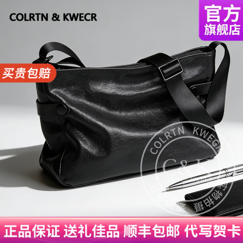 Colrtn Kwecr男士斜挎包大容量单肩包新款真皮背包休闲商务通勤包简约男包 CK黑色30*22*9(10英寸) 中包