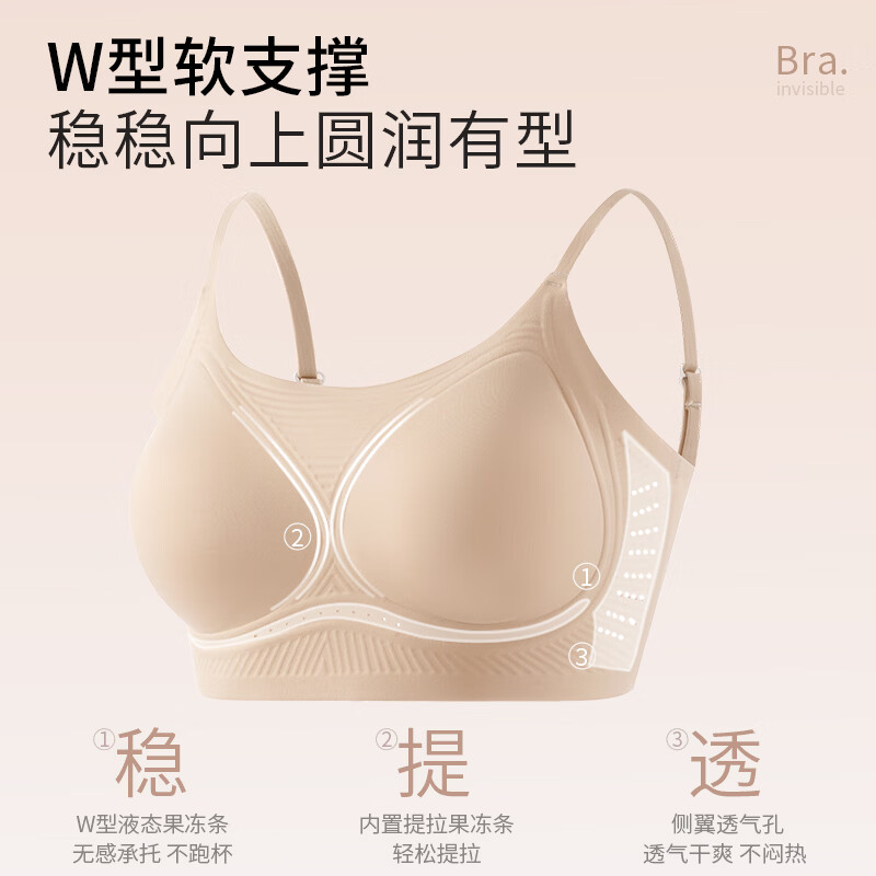 氧心(YANGXIN)2件装薄款无痕内衣少女夏季无钢圈聚拢透气吊带运动美背文胸 优雅黑+裸肤色 M (80-100斤)