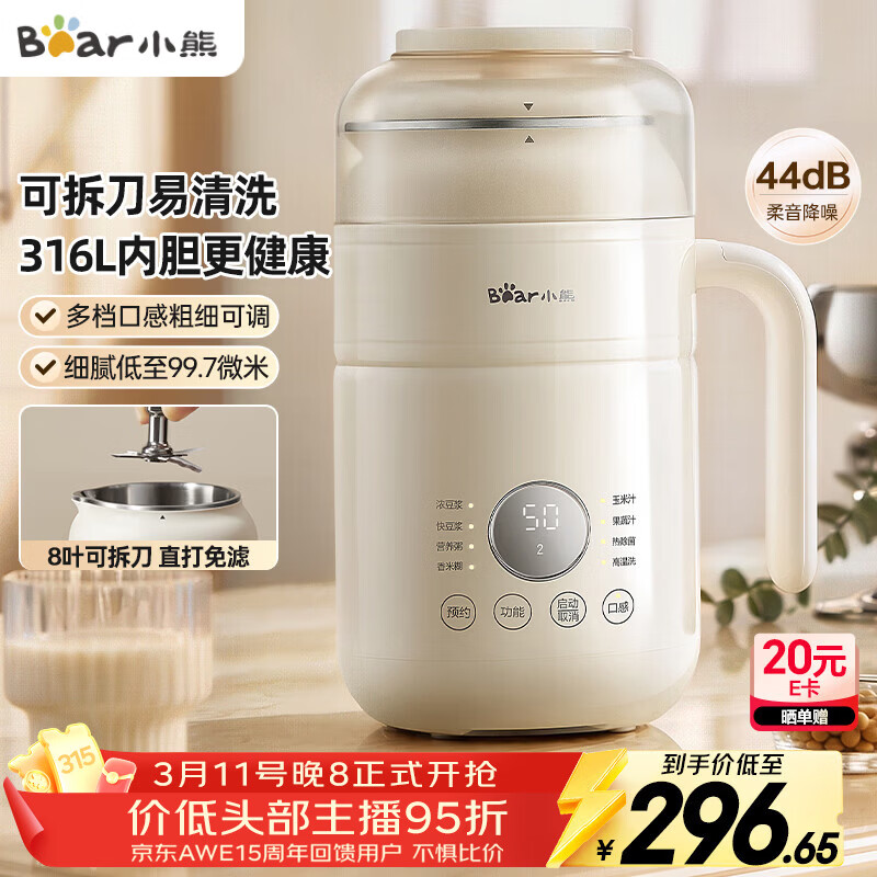 Bear/С�� DJJ-P05Z6 0.6L ������ ��ɫ 239.32Ԫ