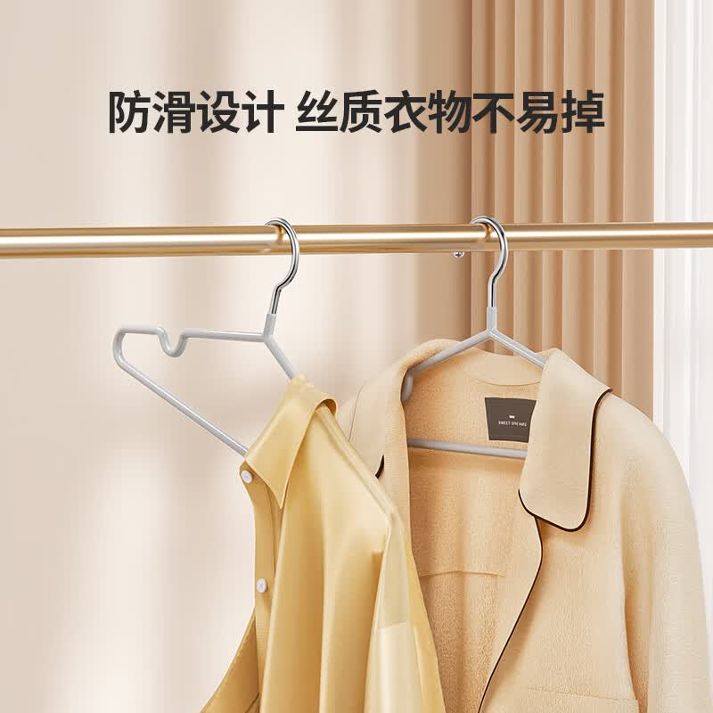 LYNN衣架衣挂晾衣架无痕防滑卧室衣柜衣撑子晾晒架干湿两用宿舍寝室用 40cm浸胶晾衣架-10支装
