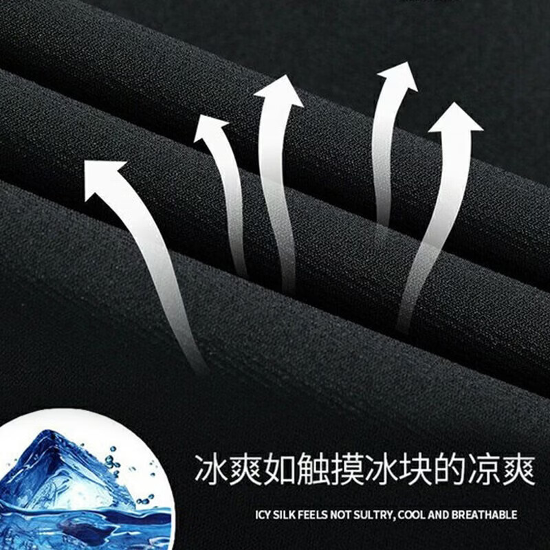 皮尔卡丹冰丝男裤夏季薄款速干大码胖300斤直筒高端裤子男士运动休闲长裤 【冰丝款】黑色直筒+深灰直筒 2XL