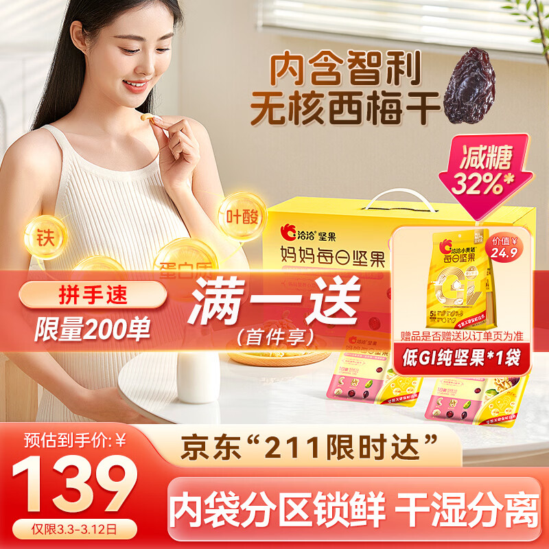 ǢǢÿ�ռ�������780g/30���и���ʳ�����Ĺ���÷��С�ƴ����ǡǡ