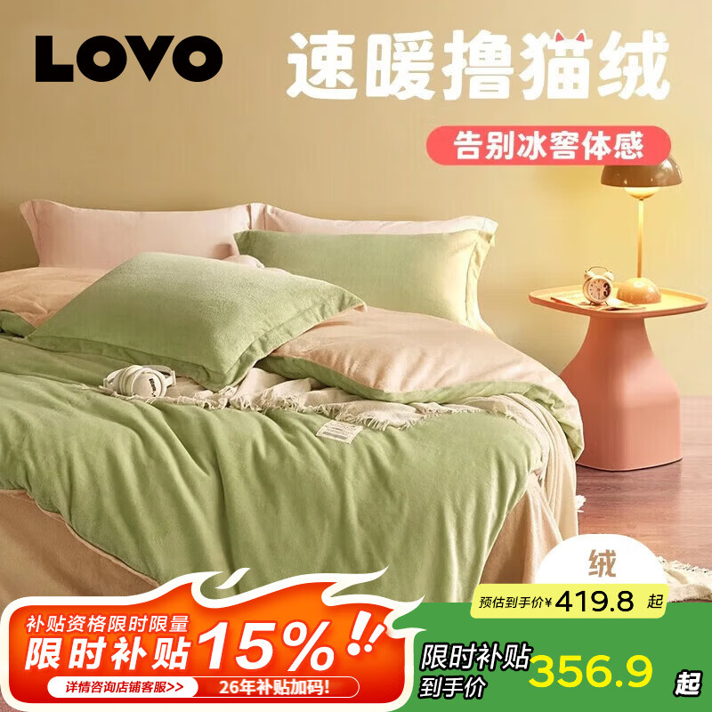 LOVO�������� ��ɫ�ļ��׷�����ţ���޹����紲����Ʒ�Ӻ�ů��˫�� ��A��������+�Ӻ����ޡ�ţ����ת 1.5�� ������ ������200*230cm�� 209.9Ԫ