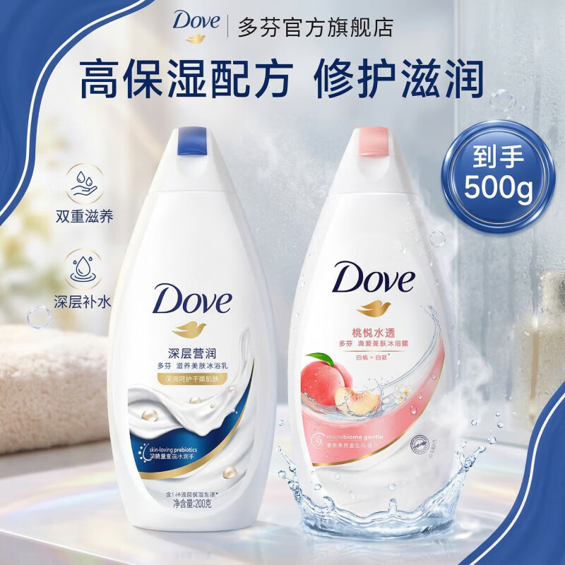 ��� ��ԡ¶ ���200g+����300g  13.9Ԫ����