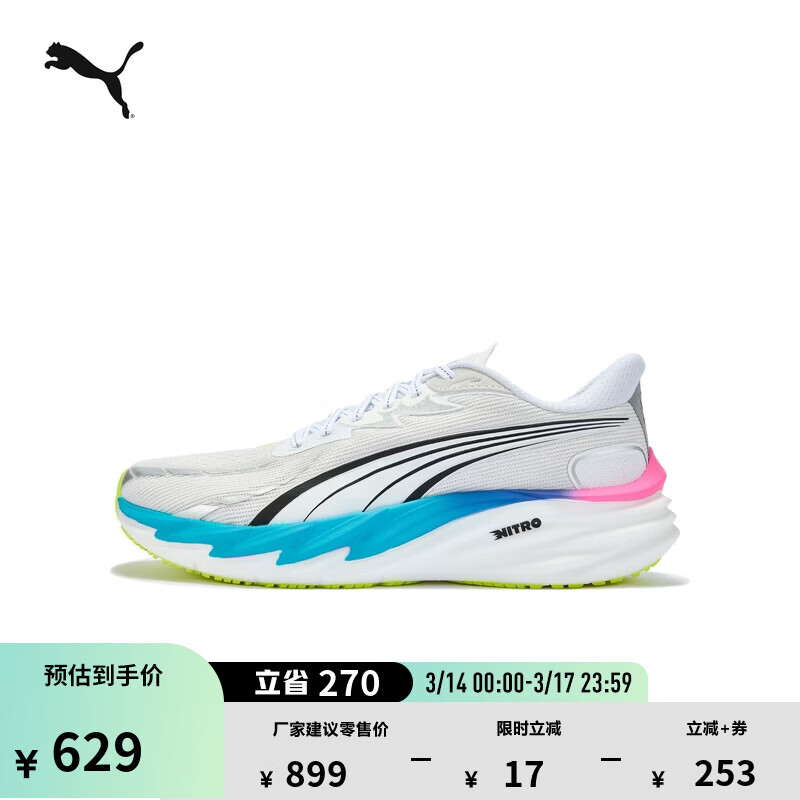������PUMA��͸����ɫ�ܲ�Ь����4�����¿��˶�ЬVELOCITY311140 ��-����ɫ-��-26 42.5
