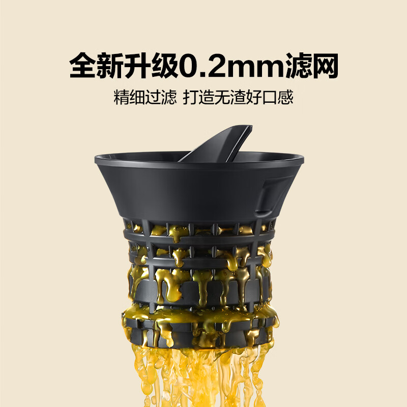 摩卡(MOCHA)榨汁机原汁机 汁渣分离家用大口径 低速水果蔬菜多功能鲜榨果汁机电动榨汁果蔬料理机 【热销爆款】178豆乳白-117MM大口径