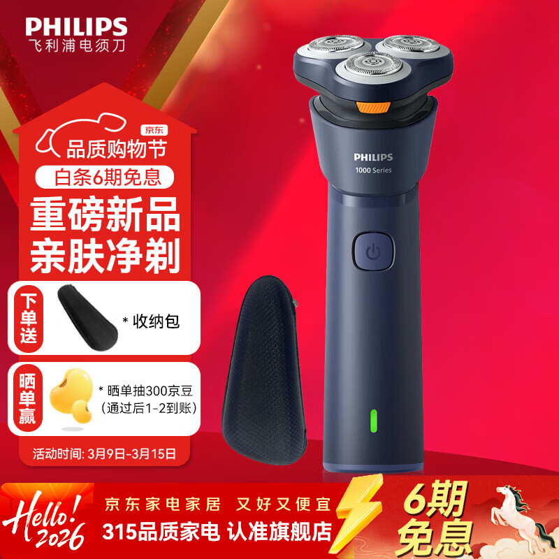 �����֣�PHILIPS������ѧ������뵶�綯��ʿ�κ��� ���ڵ�ͷ���뵶ȫ��ˮϴ��ʪ���õ��뵶�������������� ������1ϵS1881���׷����� ���������� 136.9Ԫ