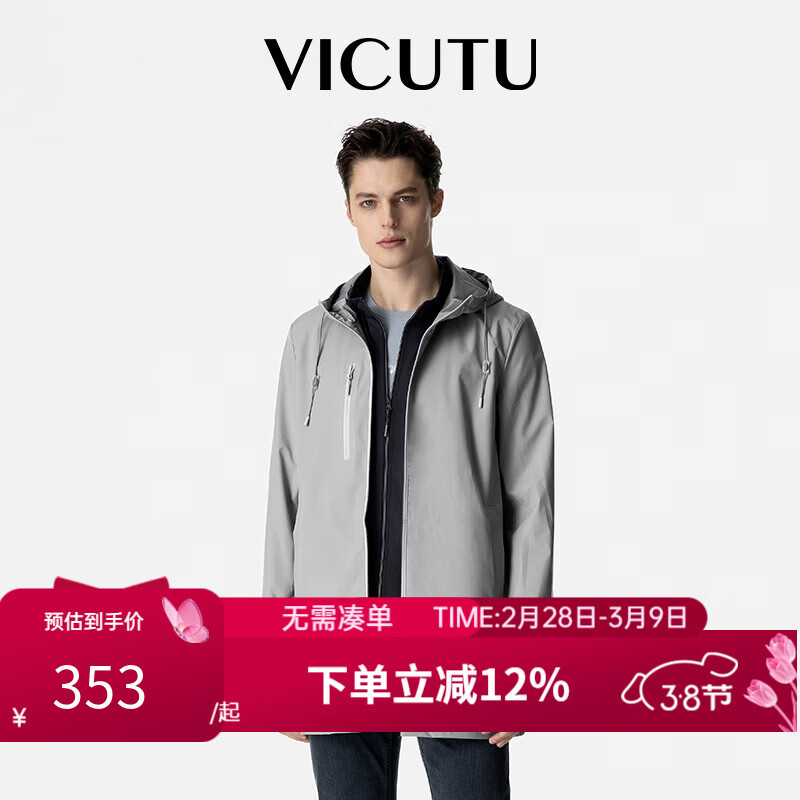 ���ɶࣨVICUTU����ʿ�����ٴ���³�����ñ����������װʱ������ ǳ�� L 287.9Ԫ