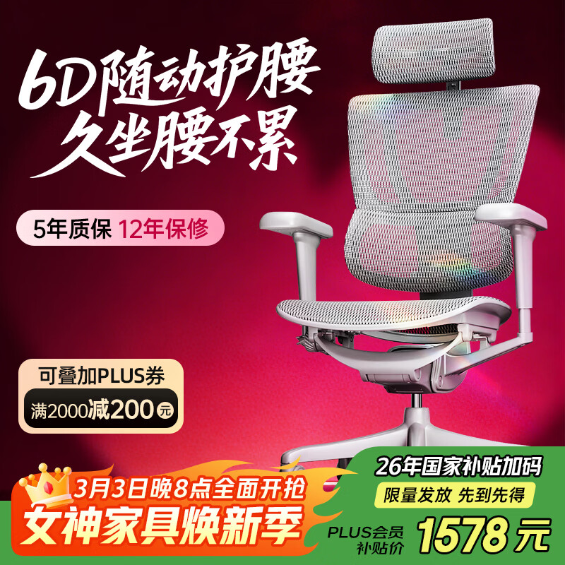 Ergonor������b��ӥ ���������幤ѧ�μ��� �羺�ΰ칫���ӿ����ϰ��� ����b��ӥX�������� ��׼���� ���ʾ���