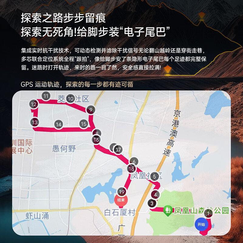 KPEP【GPS多星定位】北斗GPS定位轨迹户外跑步防水心率血氧睡眠监手表 硅胶黑