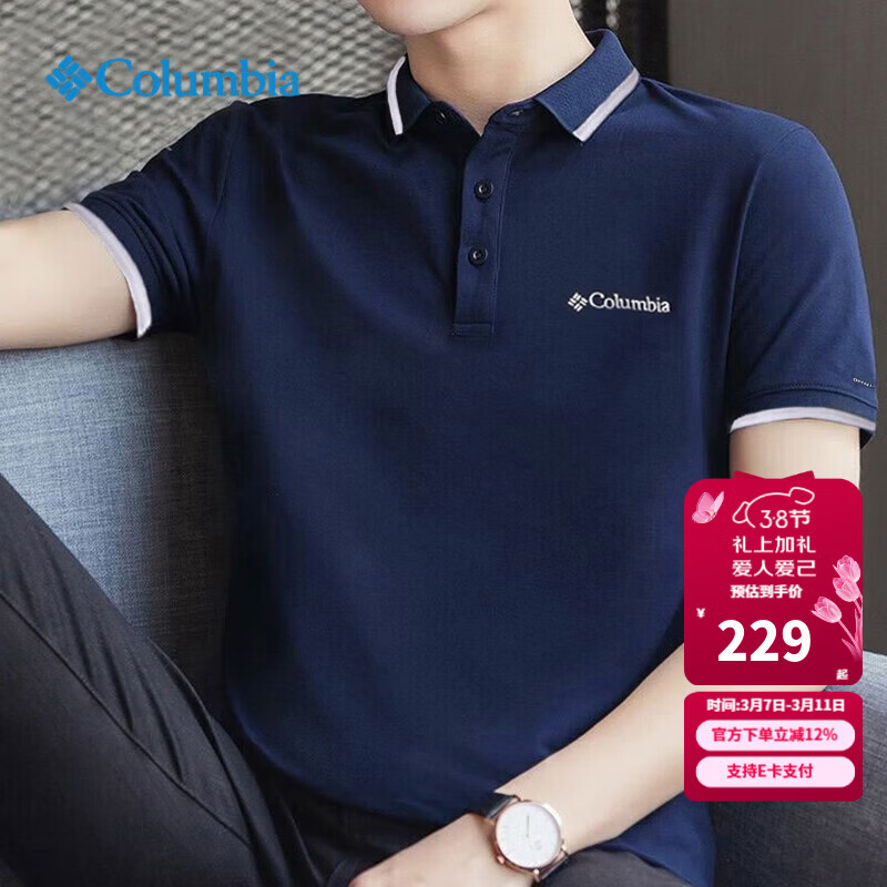 ���ױ��Ǹ��ױ��Ƕ����л���2025������Ʒ��ʪ�ٸ�T��͸��POLO��XE5413 464/����ɫ M 175/96A 228.23Ԫ