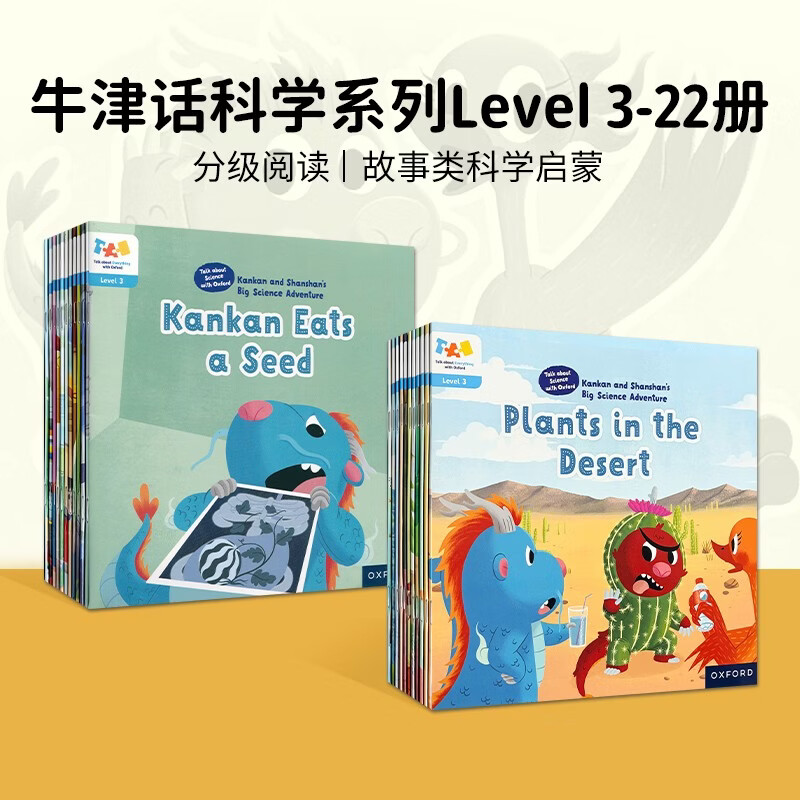 ţ��Ӣ�ﻰ��ѧ Level 3 ��22�ᣩ Oxford Talk about Science Level 3 ����ԭ�� Ӣ�Ļ汾 ţ���ѧ������ ɨ������Ƶ ��ѧ���� �������� �ʻ�ḻ 6-9�� 372Ԫ