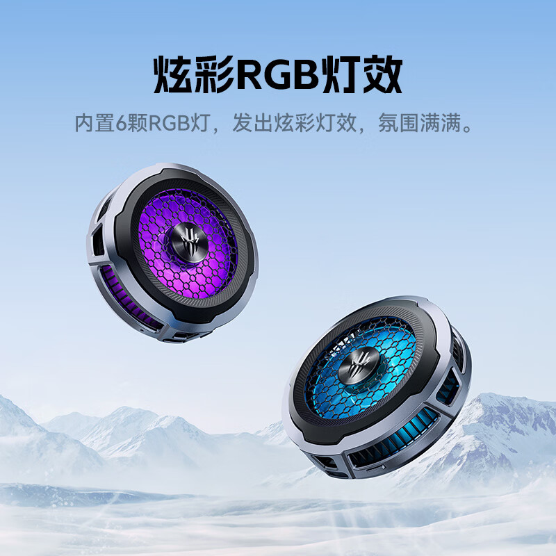 努比亚红魔散热器8Air 磁吸散热背夹游戏手机半导体降温神器适用黑鲨4一加苹果17ProMax小米ipad平板iqoo华为
