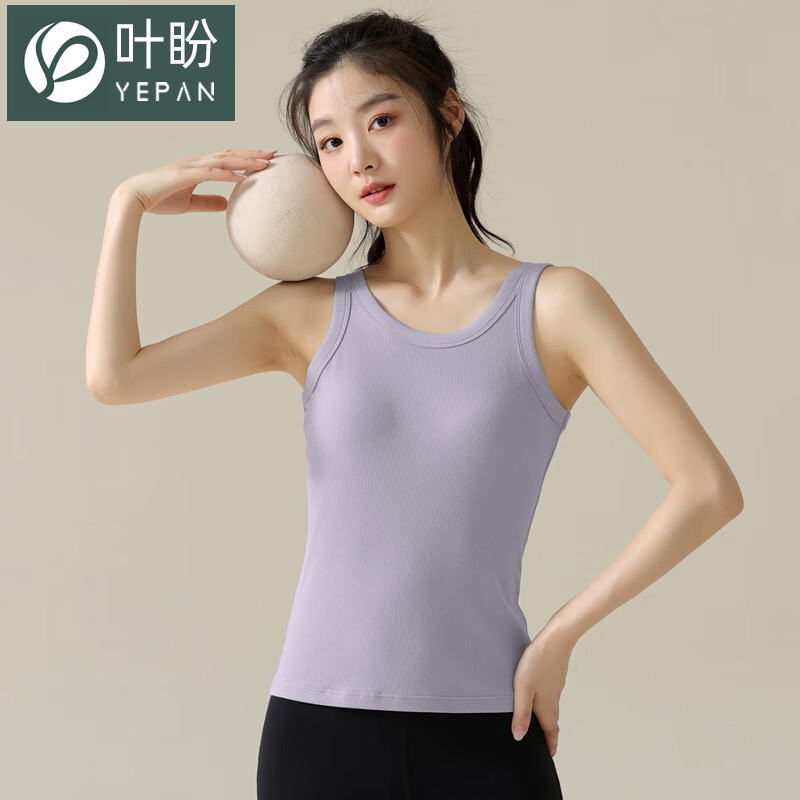 叶盼（yepan）【凉爽】吊带背心女士夏季单件大码胖mm加肥加大可外穿一体式睡衣 21011-紫灰 M (160) ：建议80-105斤穿着
