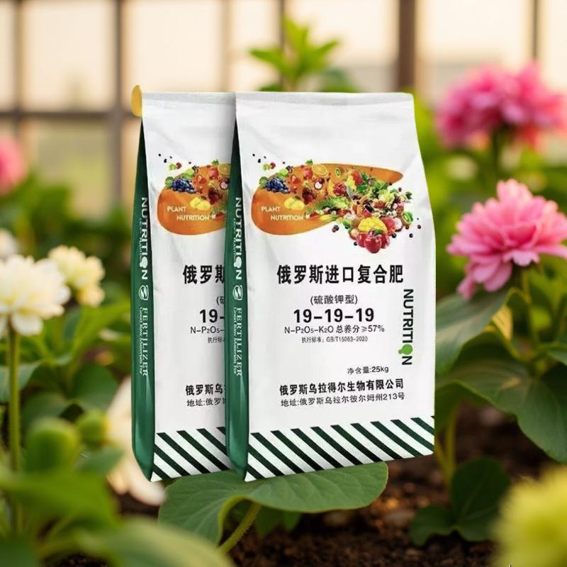 俄罗斯进口50斤有机肥复合肥硫酸钾肥蔬菜肥花肥料果树颗粒肥 【100斤硫酸钾】高效增收