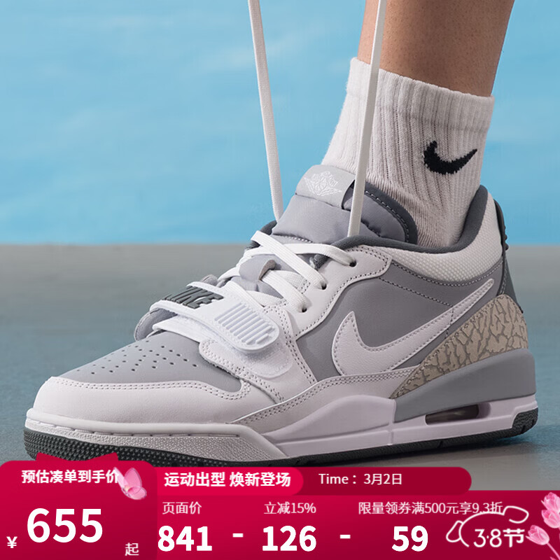 耐克（NIKE）男鞋 2025秋季新款运动鞋AIR JORDAN LEGACY 312 LOW缓震篮球鞋 CD7069-005 44