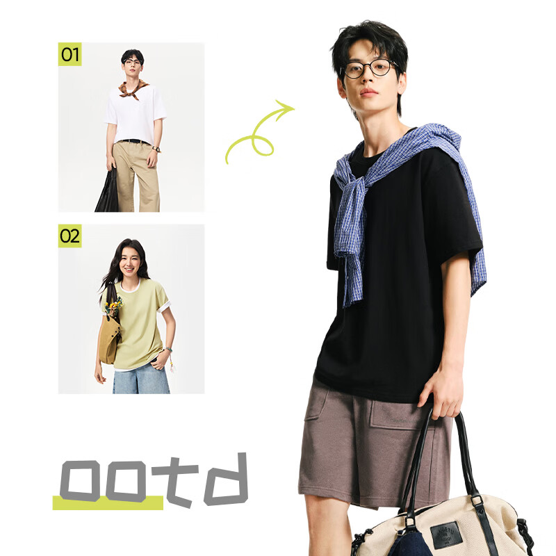 网易严选26新品10A抗菌纯棉短袖T恤新疆棉内搭圆领男女同款 短袖款-miu系绿 【棉柔T3.0升级】 L