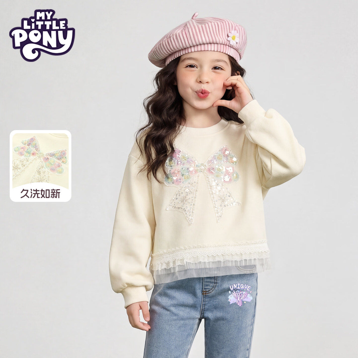 小马宝莉女童卫衣牛仔喇叭裤套装早春新款女孩洋气上衣长裤子春装 【卫衣牛仔喇叭裤套装】杏+蓝 110