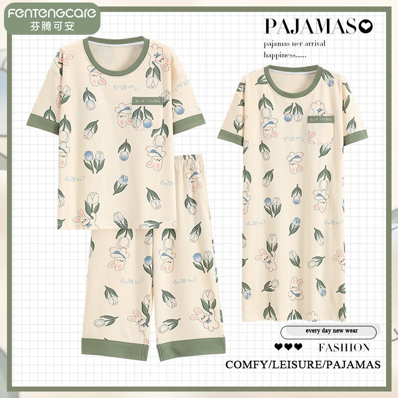 芬腾可安（FENTENGCARE）【N】三件套装睡衣女款夏季短袖长裤加大码卡通睡裙家居服可外穿 5945 XL