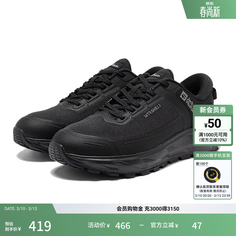 jackWolfskin��צ�����¿����»������ж๦��ͽ���ŷ�Ьͽ���˶�Ь4065441 ��ɫ/6000���п 42 399Ԫ