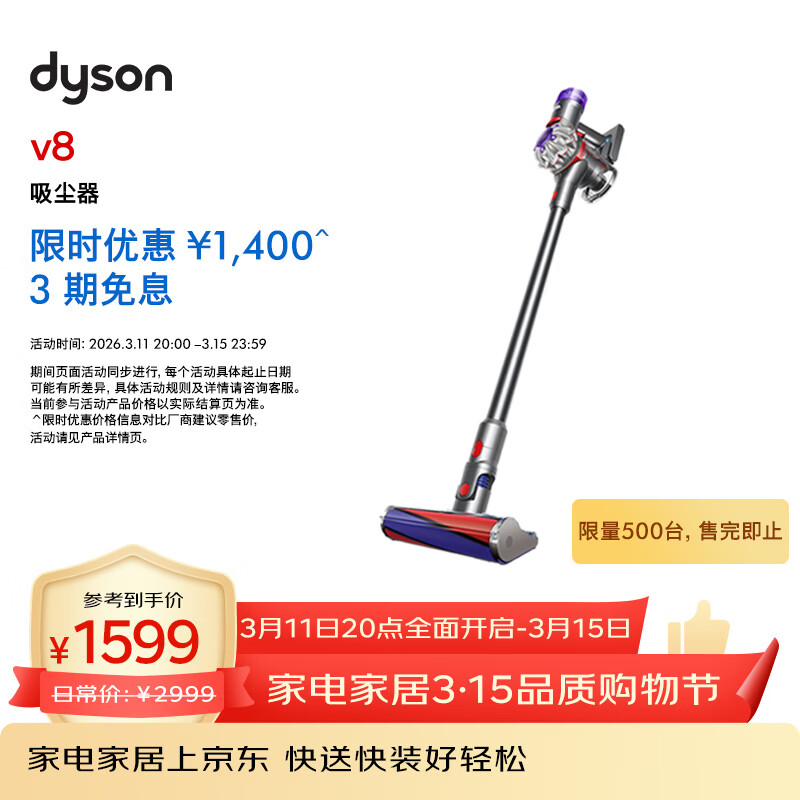 DYSON/��ɭ V8 Fluffy �������������ܳ���  1591Ԫ