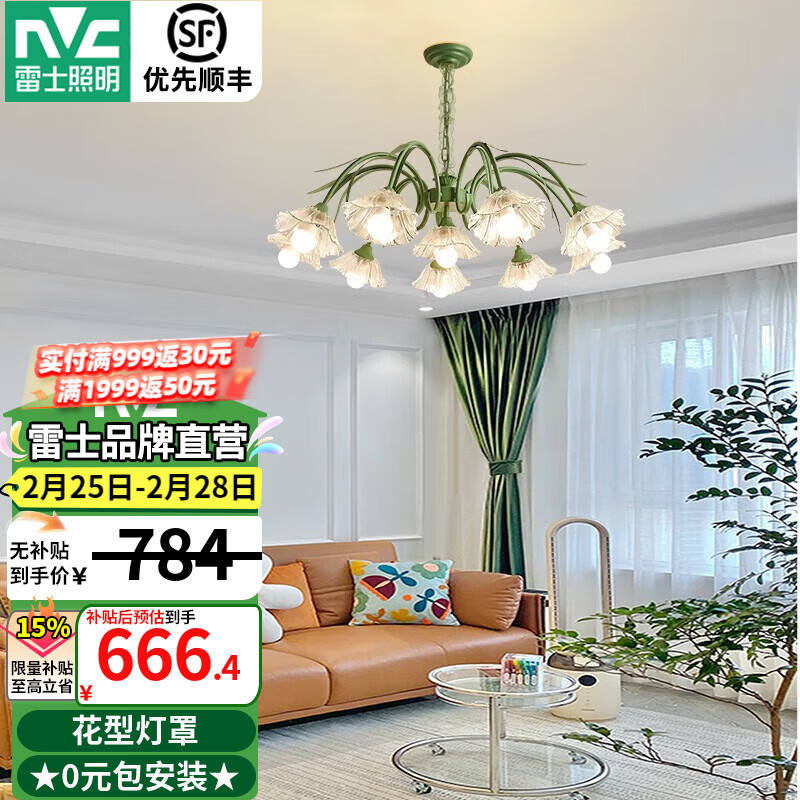 ��ʿ��NVC����ʽ��԰������������ݿ�����Ʋ���������ȫ�����ҵƵƾ��ײ� ���� 10ͷ����-��������Դ