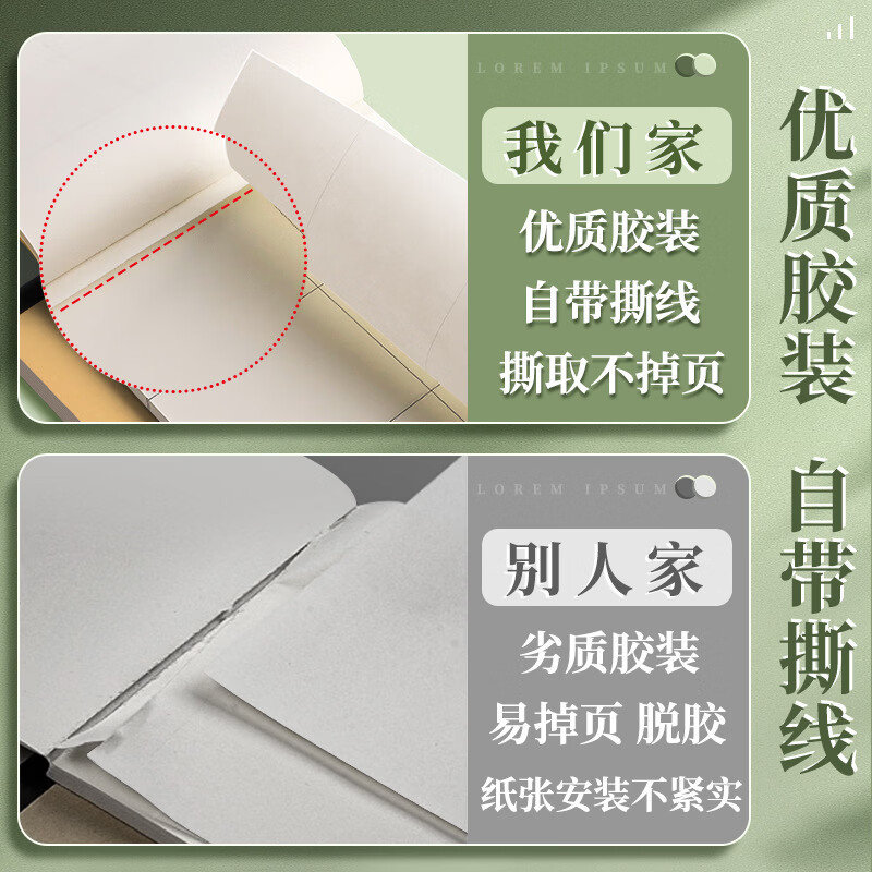 清洁X 分区+空白(8本800页) 分区草稿本空白笔记本