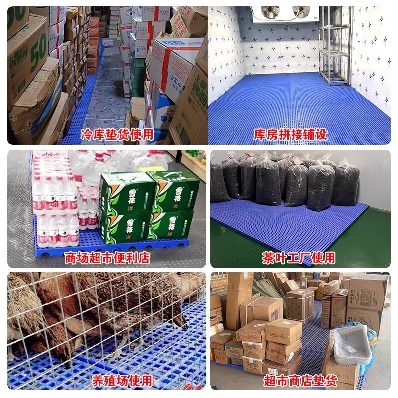 防潮垫板网格塑料托盘物流地台板仓库网格垫仓板卡板超市养殖垫板 灰色 100X100X5CM 加厚耐摔圆孔