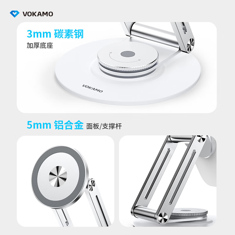 VOKAMO磁吸手机支架桌面超强磁力MagSafe苹果手机架神器新款适用iphone高端便携铝合金旋转折叠支撑架 银色