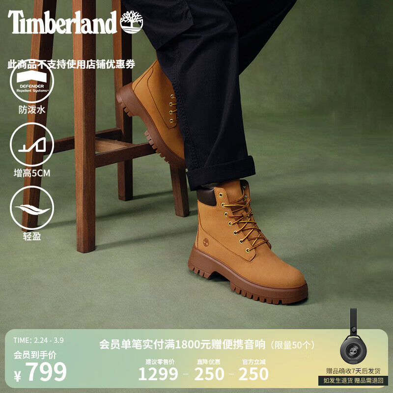添柏岚（Timberland）官方踢不烂女鞋大黄靴高帮厚底增高防泼水|A6GCF A6GCF754/小麦色 37.5