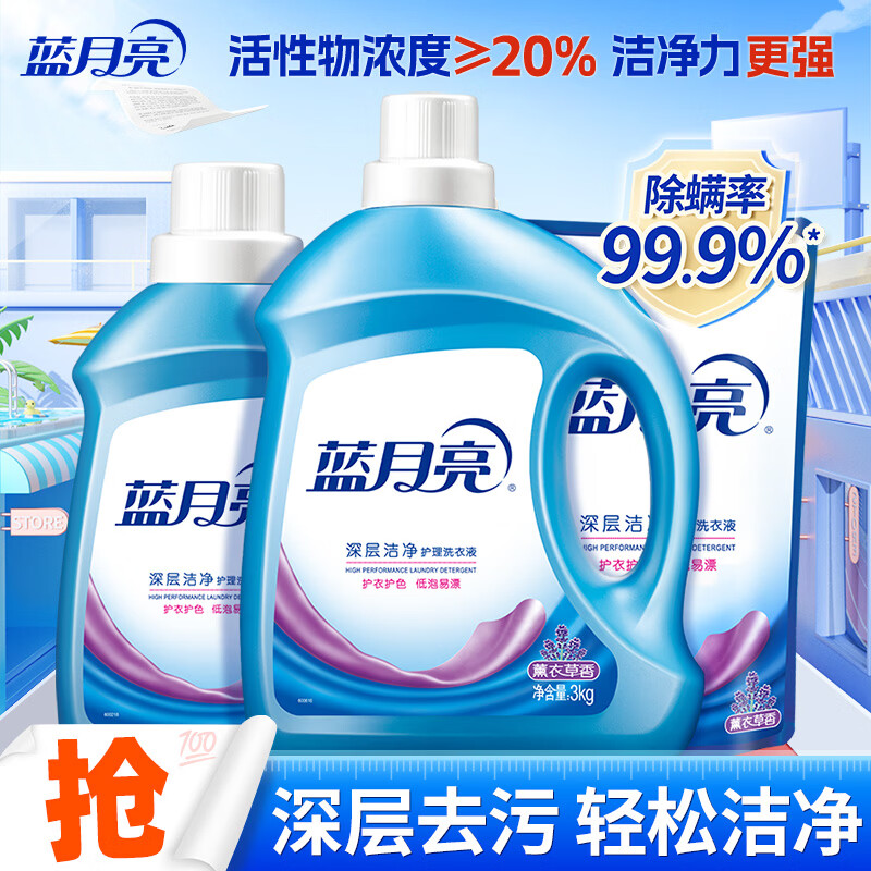 ������ϴ��Һ ���ྻ �׹�ˮ ǿЧȥ�� ��ϴ��ϴ���� ��12��ƿ����3kg+2kg+1kg�� 57.36Ԫ