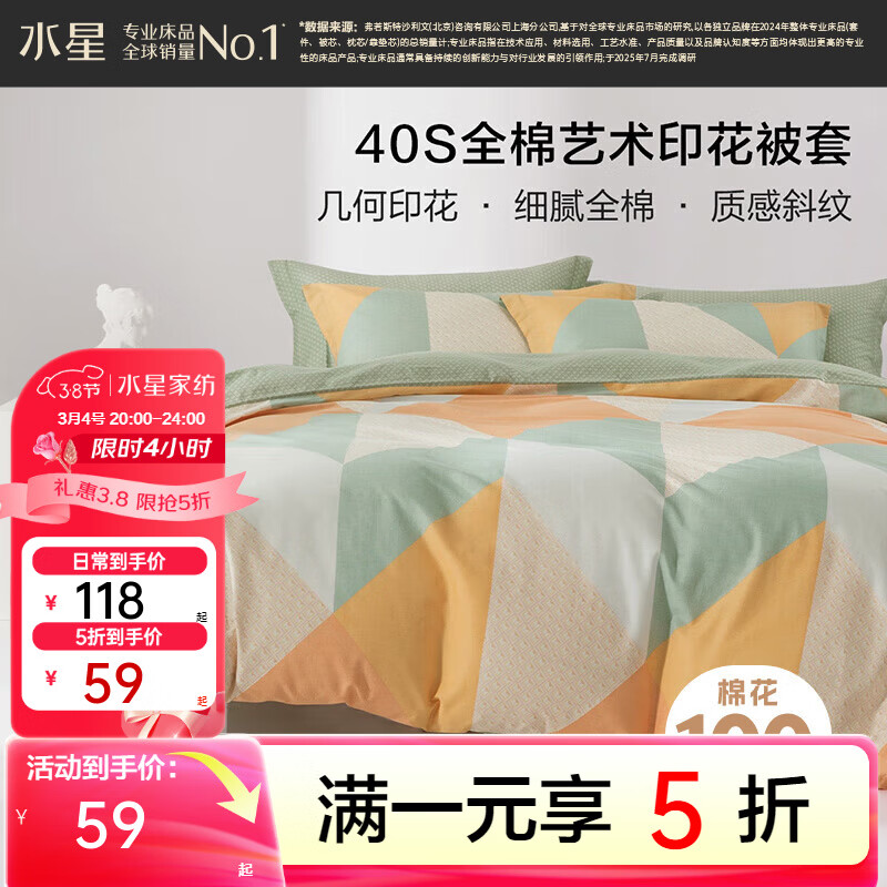 ˮ�Ǽҷĳ�Ʒ����˿ ���ޱ��׵��� �׷���˯˫�˱���ѧ�����ᱻ��ȫ�� �������(40֧����&�����׷�) 150cm?10cm(����1.2�״�)